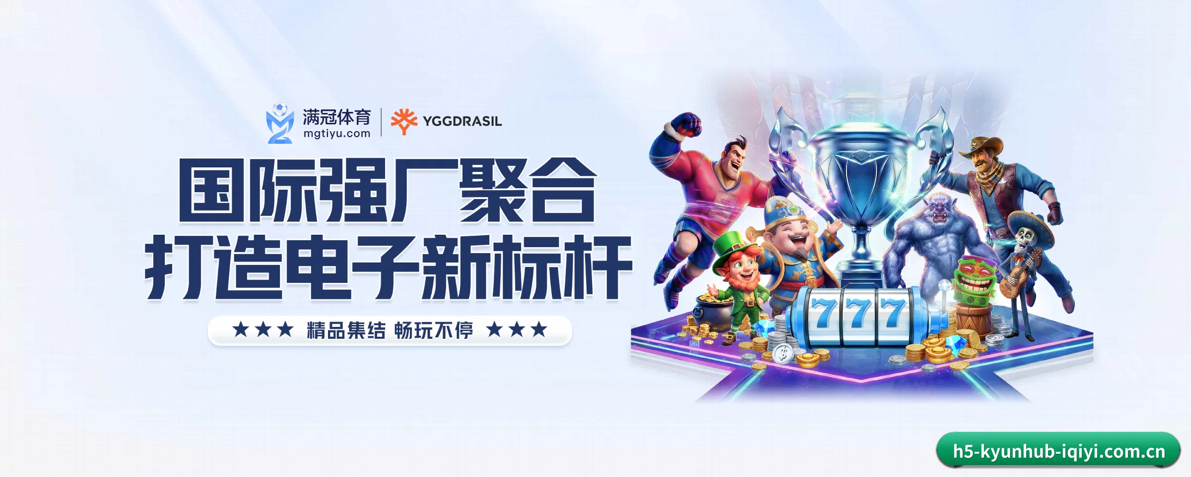 开云体育的前行方向 - 长期内容价值积累